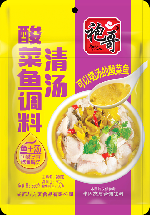 清汤酸菜鱼调料