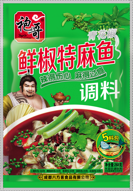 鲜椒特麻鱼调料