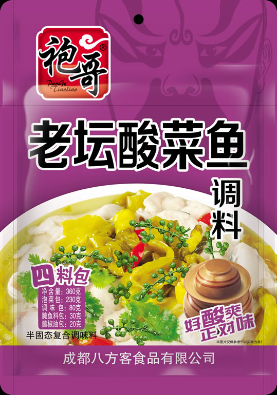 老坛酸菜鱼调料