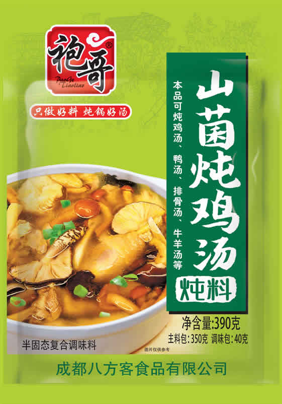 山菌炖鸡汤汤料