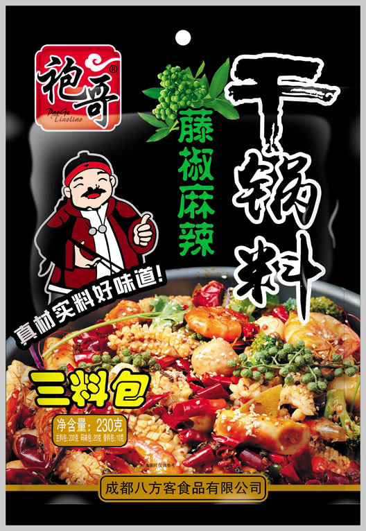 袍哥麻辣香锅底料