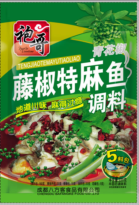 藤椒特麻鱼调料