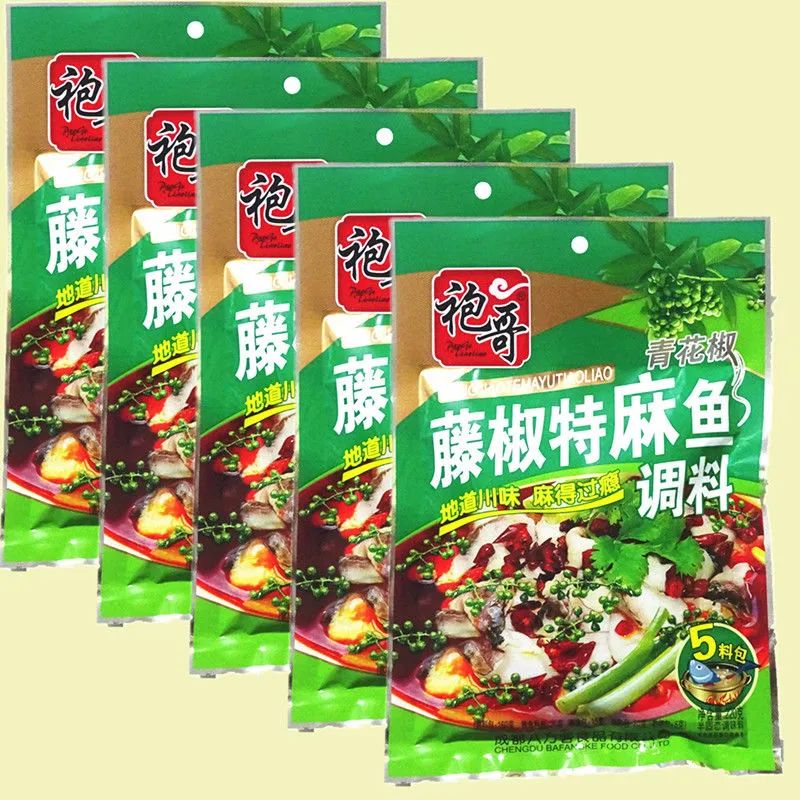 袍哥藤椒特麻鱼调料藤椒酸菜鱼青花椒水煮鱼老坛酸菜鱼整箱商用装